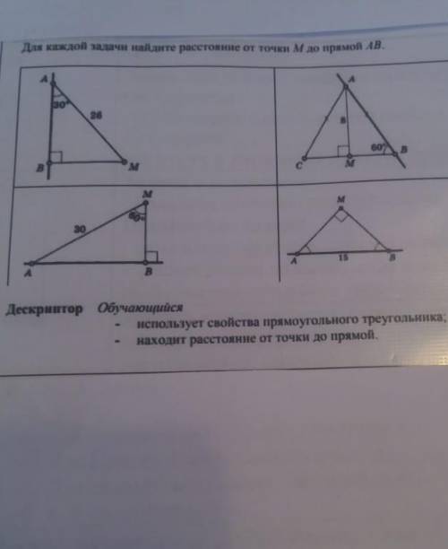 желательно решение скинуть фоткой ​