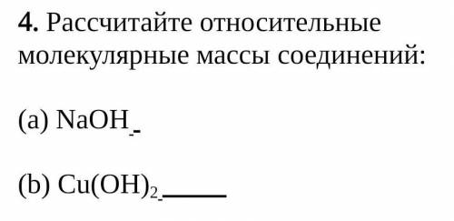 сделайте правильно, с самим решением, а не просто ответ, если будет правильно поставлю 5 звёзд и отм