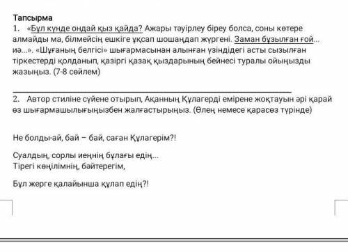 Помагите Пожаруста 9 класс бжб​