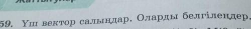 очень нужно быстро сьслсаоалалпд ​