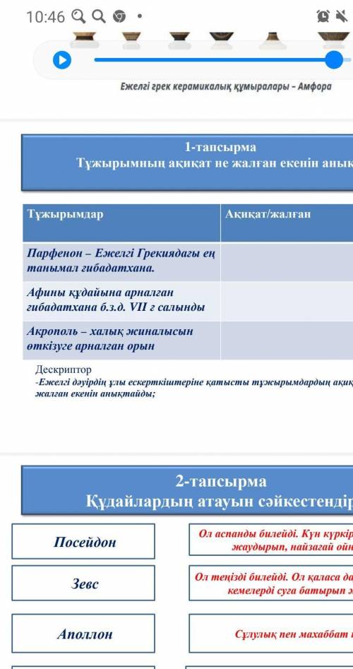 Помагите сдадсдсдсдажащщащалслс​