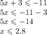 5x + 3 \leqslant - 11 \\ 5x \leqslant - 11 - 3 \\ 5x \leqslant - 14 \\ x \leqslant 2.8