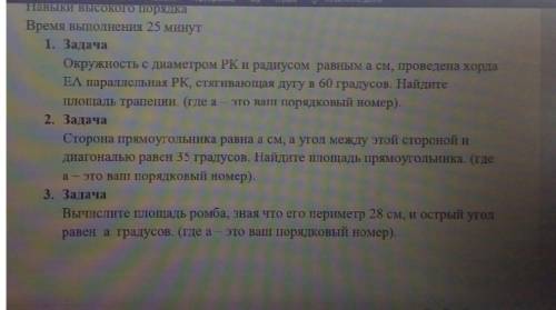 Порядковый номер-16Заранее большое ​