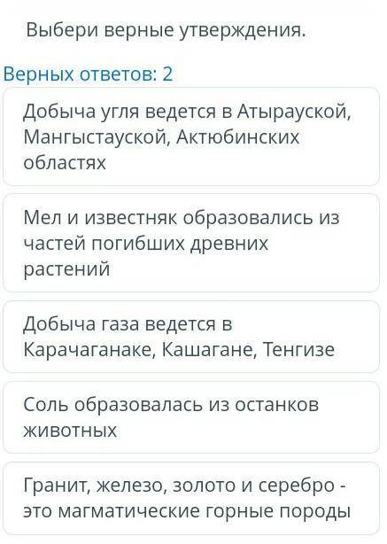 у меня СОР даю лучший ответ​