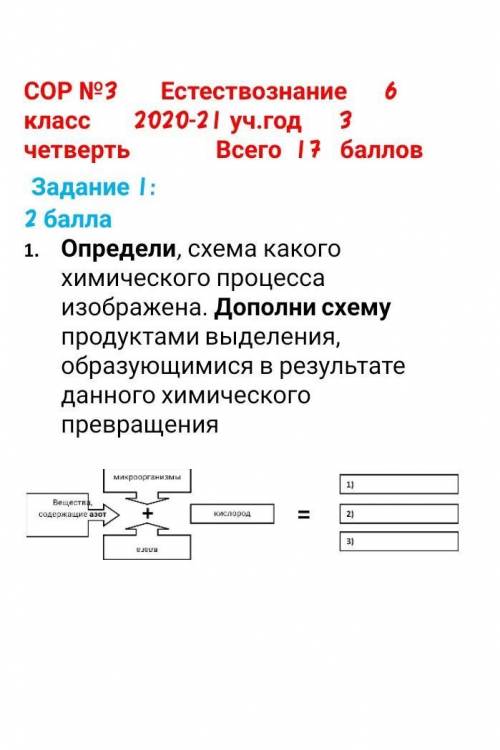 Дам пожписку и лучший ответ если ​