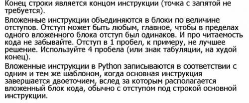 Python тілінің синтаксисінің екі ережесін жаз