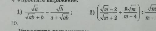 8. Внесите множитель под знак корня:11) с/15; 2) x-x; 3) (b - 4),20 - 56​