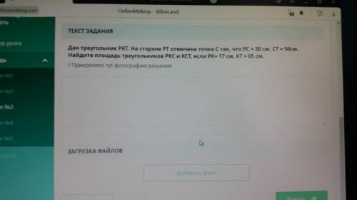 я удаляю. Хотите заработать балы- отвечает нормально.