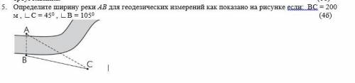 ЫПОЛНИТЕ 1. Треугольнике ABC сторона АВ равна 10 см. Найдите радиус описанной около этого треугольни