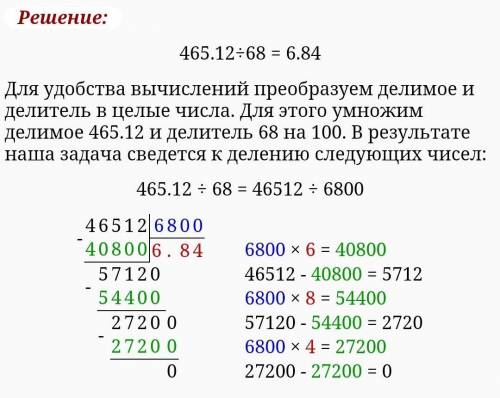 решит в СТОЛБИК , очень надо ​