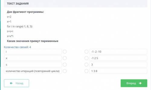 с СОР-ом по информатике 8 класс