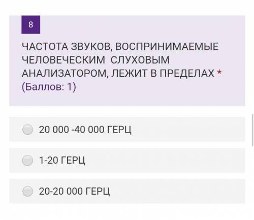 ТОЛЬКО ЧТОЬЫ ПРАВИЛЬНО БЫЛО.​