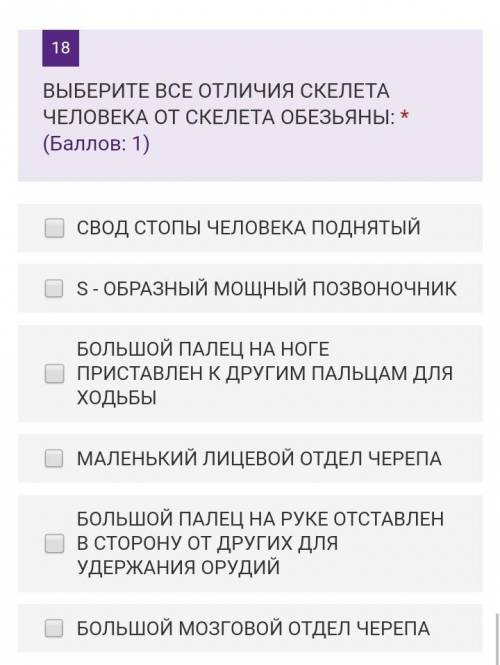 ТОЛЬКО ЧТОЬЫ ПРАВИЛЬНО БЫЛО.​