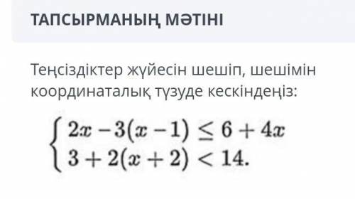 у моего бротишки дистанционка ​