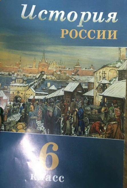 Здравствуйте у кого есть такая же тетрадь усовой отправьте мне фотографию на тему Новгородская респу