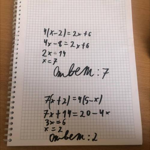 Решите уравнение со скобками: а) 4(х – 2) = 2х +6 б) 7(х +2) =4(5 – х) Решите уравнение со скобками: