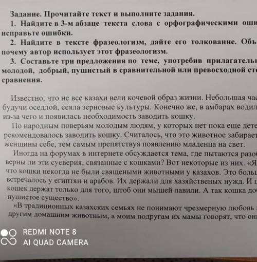 Под Сор по русскому языку дам 50б​