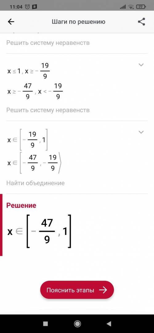 Сор нужна по математике 6 класс