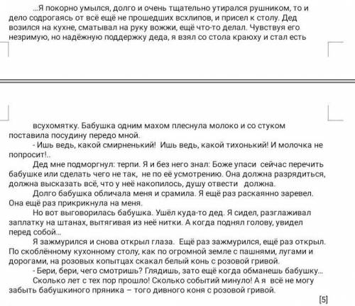 озаглавьте части рассматриваемого эпизода 2 Как вы думаете почему Катерина Петровна все таки исполни