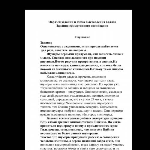 3. Определите тему текста и основную мысль: Тема текста: Основная мысль: