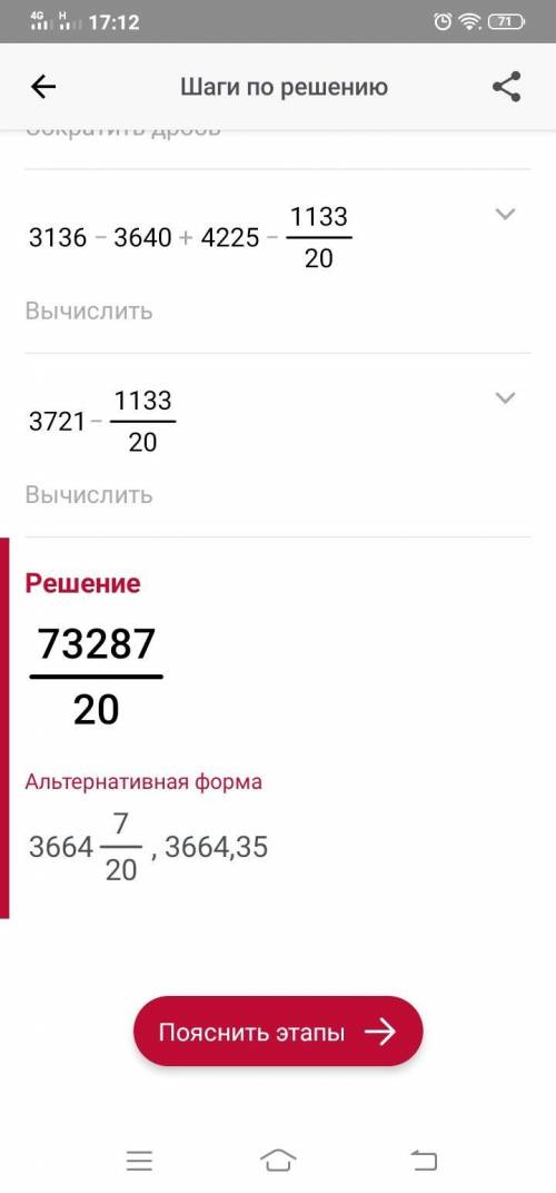 (56 ^ 3 + 65 ^ 3)/121 - 56.65вычислите наиболее рациональным ​