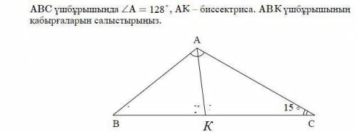 решить + обьясните как решить