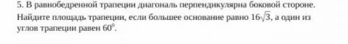 .классную работу нужно будет сдать через час.​