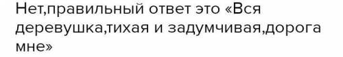 3)Укажи предложения с обособленными определениями 1. Скупой теряет всё, желая всё достать. 2. Словно