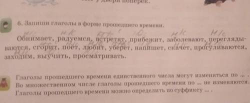 плз сто написало не правильно​