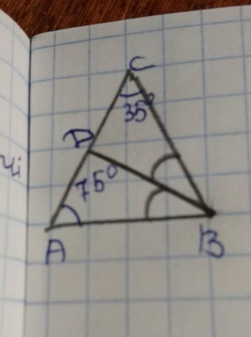 Дано треугольник ABC ,BD-биссектриса , угол А=75 градусов, угол В=35 градусов А) Док.ть:треугольник