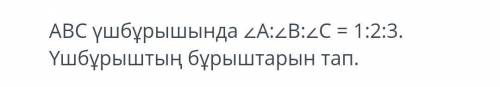 Дайте ответ на 3 вопроса, на каждый ответ