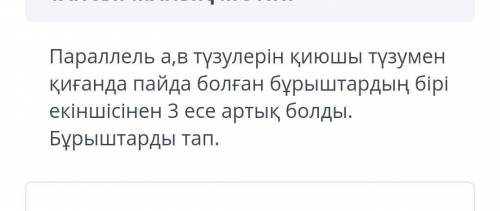 Дайте ответ на 3 вопроса, на каждый ответ