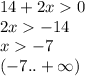 14 + 2x 0 \\ 2x - 14 \\ x - 7 \\ ( - 7.. + \infty )