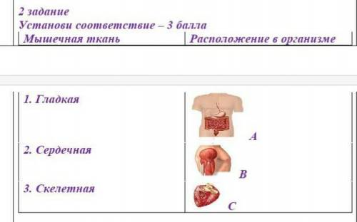 , вам не сложно мне приятно)​