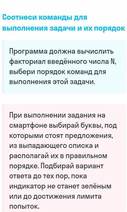 Ребят, умоляю идет вопрос об оценке за четверть, сделайте доброе дело !