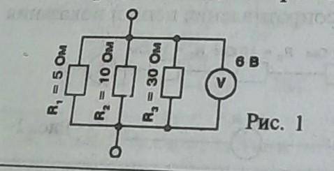 2. Определите общее сопротивление цепи и силу тока в неразветвленной части цепи (рис.1)​