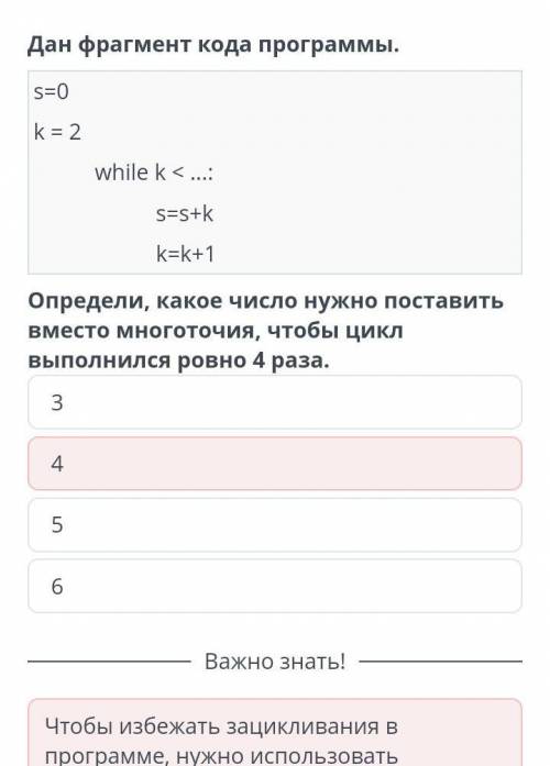 Цикл с параметром. Урок 1Можно с обьяснением решения . ​