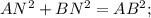 AN^{2}+BN^{2}=AB^{2};