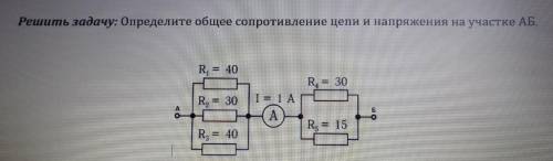 Решение задачи по физике! Не то - бан