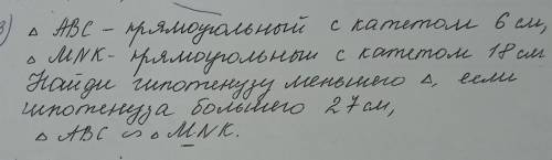 кто ответит это очень , не успею мне будет плохо​