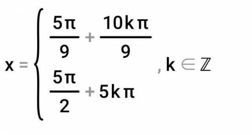 Найти корни из промежности [0°;360°]​