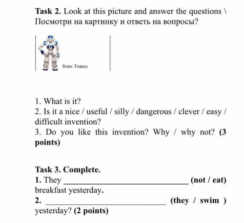 Task 2. Look at this picture and answer the questions \ Посмотри на картинку и ответь на вопросы? 1.