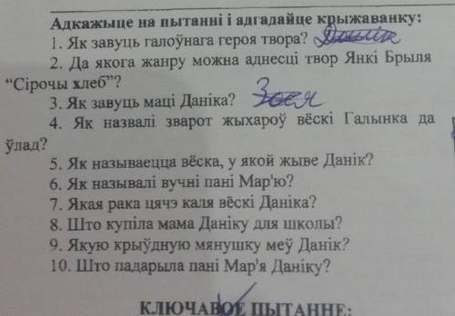 надо, а то я когда читал пол текста забыл, а делать надо сейчас. ​