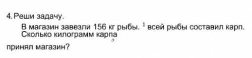 ЕСЛИ ДАДИТЕ ОТВЕТ 5 ЗВЕЗД ДАМ И ЛУЧШИЙ ОТВЕТ​