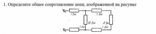 Сор по Физике! С решением !​