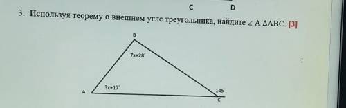 Сделайте надо главное правильно ​