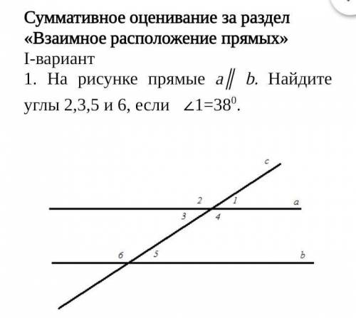 На рисунке прямые a║ b. Найдите углы 2,3,5 и 6, если ∠1=380.​