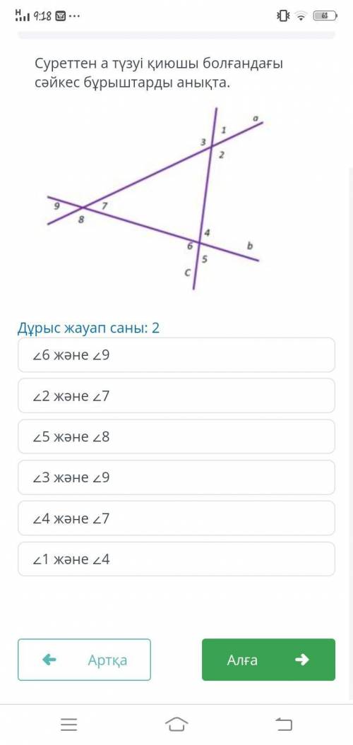 Алгебра БЖБ можете скинуть