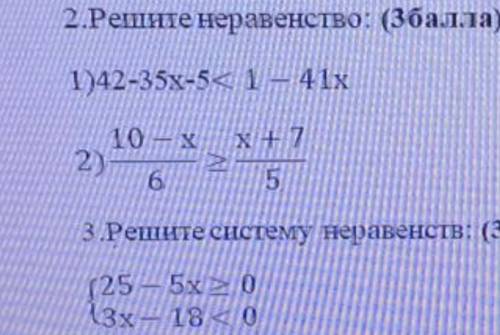 2.решите неравенство:1)42-35x-5<1-41x 2)10-x/6>x+7/5 и 3 задание умоляю у меня сор​