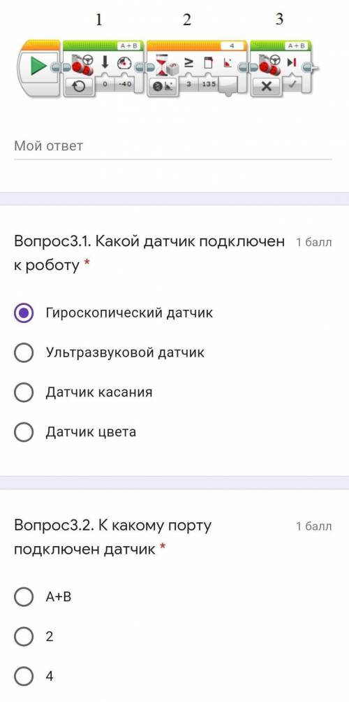 5 мин до сдачи Вопрос3.2. К какому порту подключен датчик * А+В24​